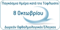 Τελευταία Νέα