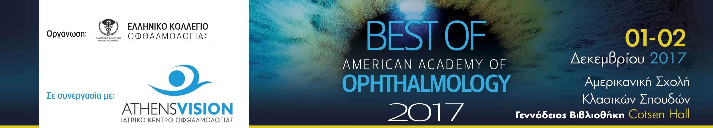 BEST OF AAO 2017 – Videos on Demand