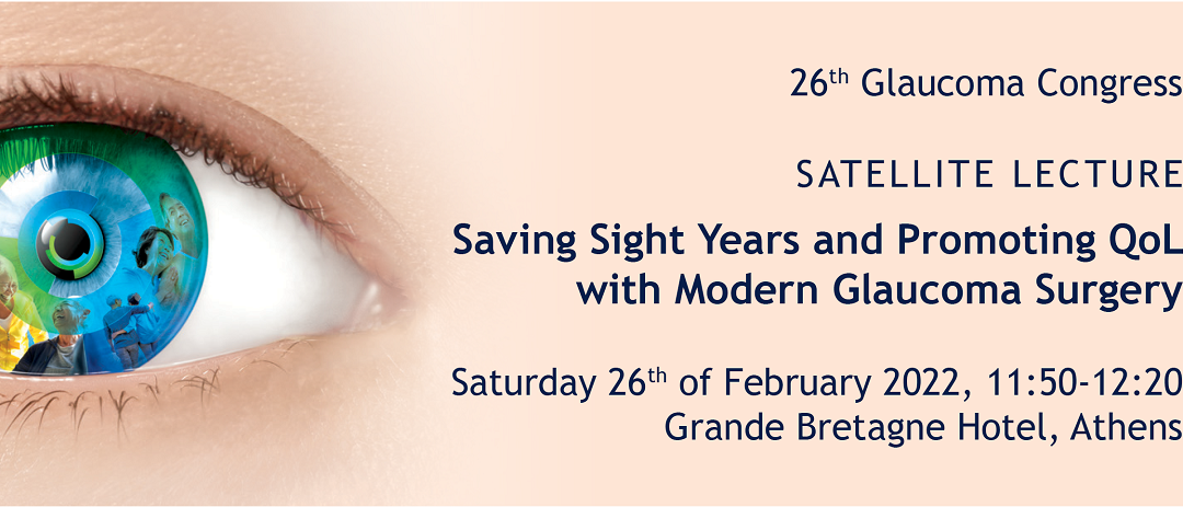 Τα Νέα μας 7 Saving Sight Years and Promoting QoL with Modern Glaucoma Surgery